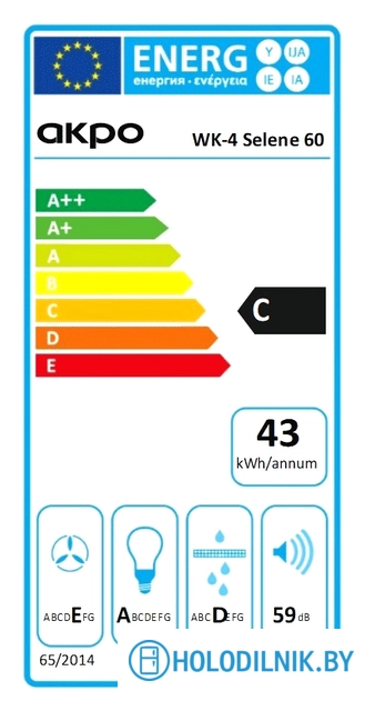 Кухонная вытяжка Akpo Selene eco 60 WK-4 (черный)