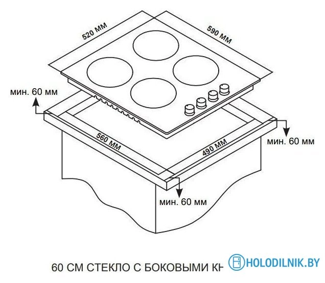 Варочная панель ARDO GHS64GRC2