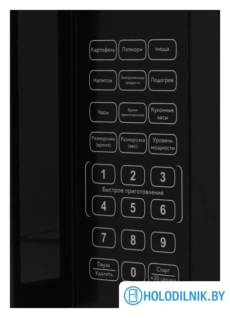 Микроволновая печь ARDO MNZ20-EB2