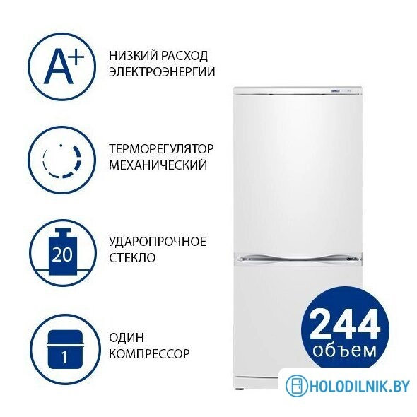 Холодильник ATLANT ХМ-4008-500