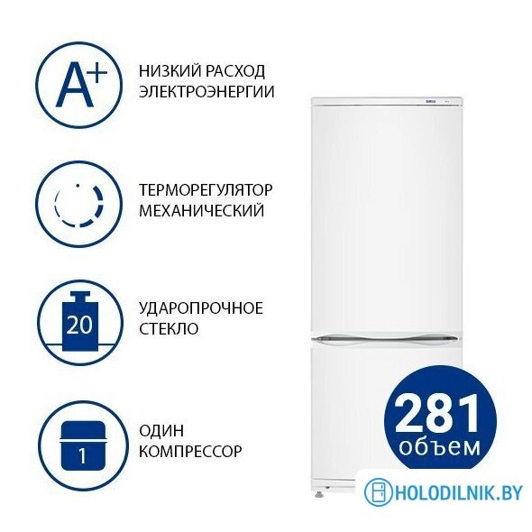 Холодильник ATLANT ХМ 4009-500