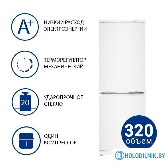 Холодильник ATLANT ХМ 4012-500