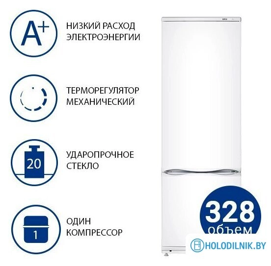 Холодильник ATLANT ХМ-4013-500