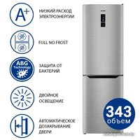 Холодильник ATLANT ХМ-4621-149-ND
