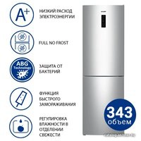 Холодильник ATLANT ХМ-4621-181-NL