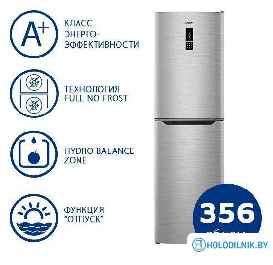 Холодильник ATLANT ХМ 4623-549-ND