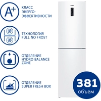 Холодильник ATLANT ХМ-4625-101-NL