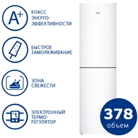Холодильник ATLANT ХМ-4625-101