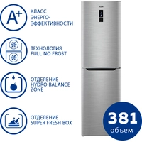 Холодильник ATLANT ХМ-4625-149-ND