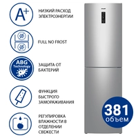 Холодильник ATLANT ХМ-4625-181-NL
