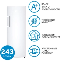 Морозильник ATLANT М-7605-100-N
