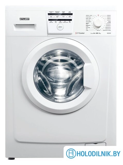 Стиральная машина ATLANT СМА 50С81