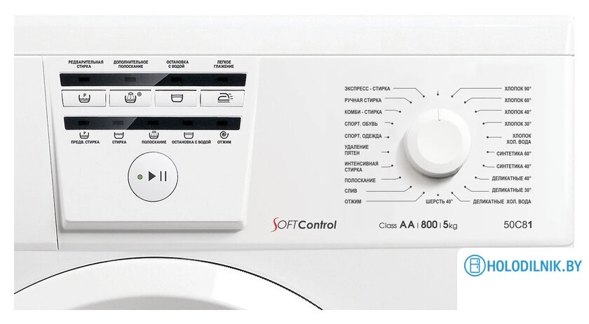 Стиральная машина ATLANT СМА 50С81