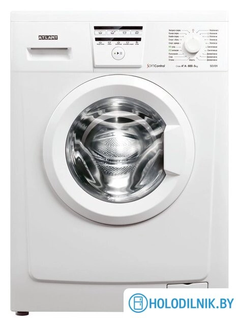 Стиральная машина ATLANT СМА 50У81-00