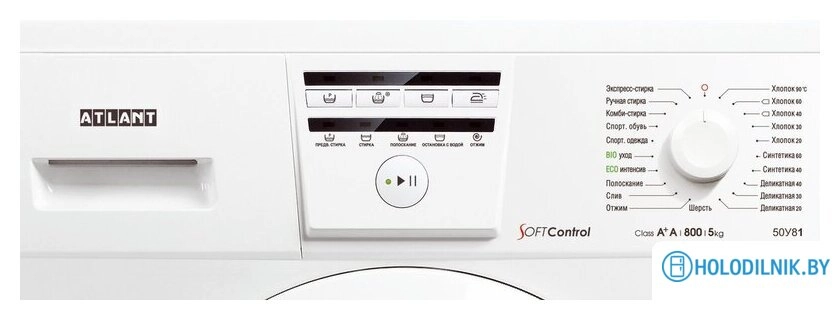 Стиральная машина ATLANT СМА 50У81-00