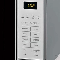 Микроволновая печь BBK 20MWG-736S/BS
