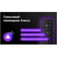 Телевизор BBK 32LEX-7241/TS2C