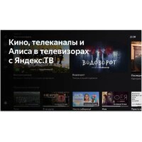 Телевизор BBK 32LEX-7249/TS2C