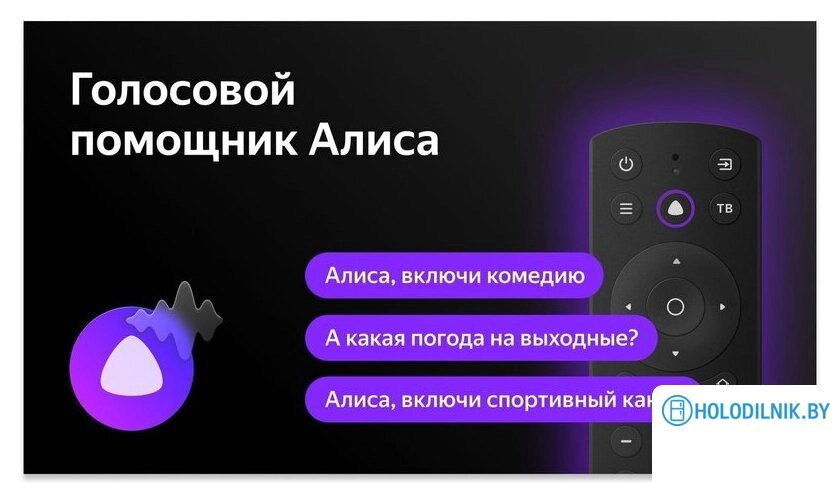 Телевизор BBK 43LEX-7241/FTS2C