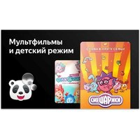 Телевизор BBK 43LEX-7257/FTS2C