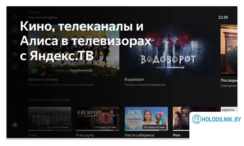 Телевизор BBK 43LEX-8249/UTS2C