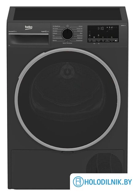 Сушильная машина BEKO B3T42208A
