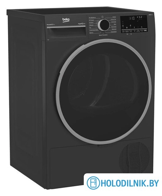 Сушильная машина BEKO B3T42208A