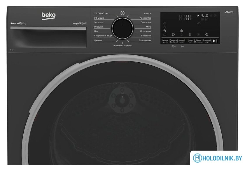 Сушильная машина BEKO B3T42208A