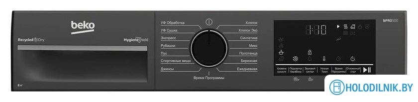 Сушильная машина BEKO B3T42208A