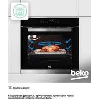 Электрический духовой шкаф BEKO BBIM17400WE