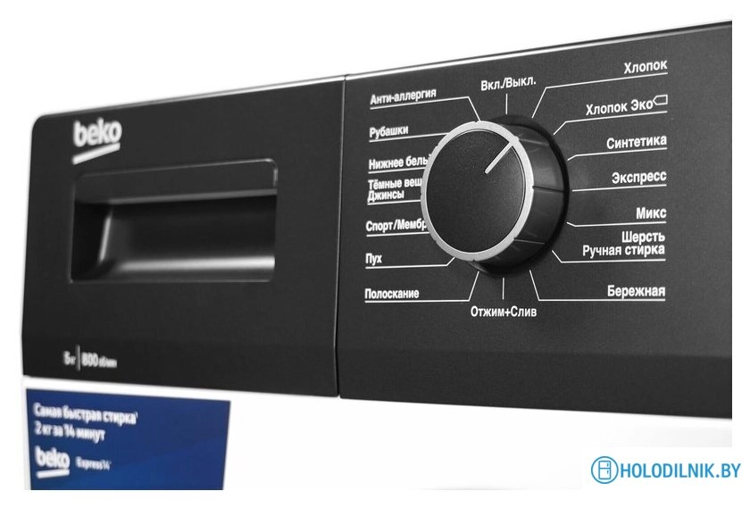 Стиральная машина BEKO WHE5412BBW