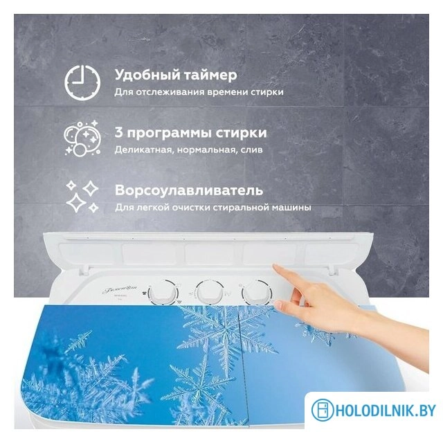 Активаторная стиральная машина Белоснежка BRP800WG-01