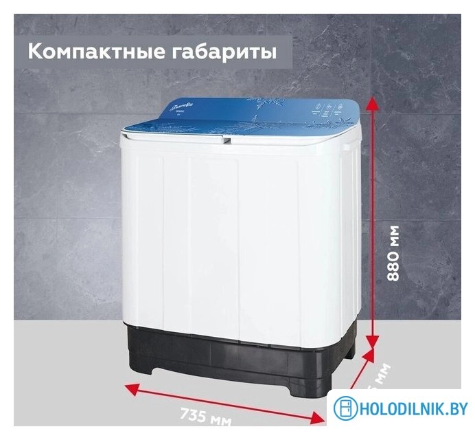 Активаторная стиральная машина Белоснежка BRP800WG-01