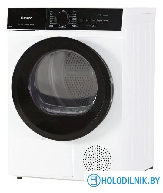 Сушильная машина Бирюса DM-SN9/46