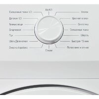 Стиральная машина Бирюса WM-HB712/10