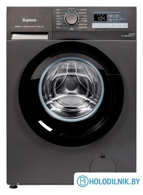 Стиральная машина Бирюса WM-ML712/10 DM
