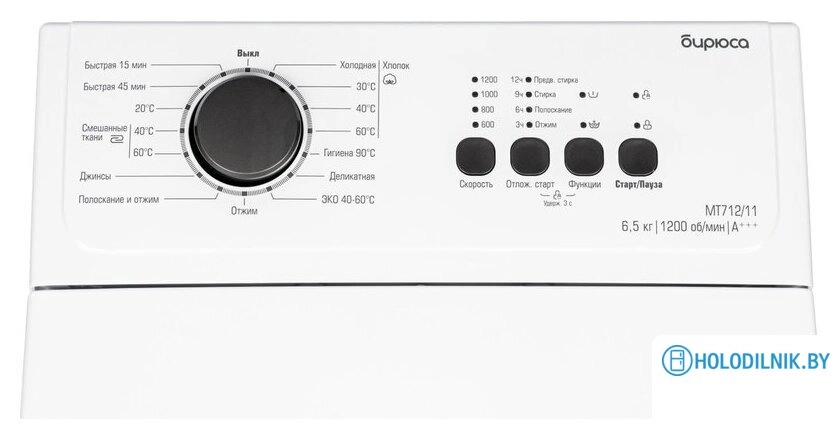 Стиральная машина с вертикальной загрузкой Бирюса WM-MT712/11