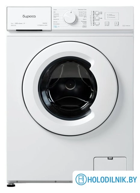 Стиральная машина Бирюса WM-SM510/10