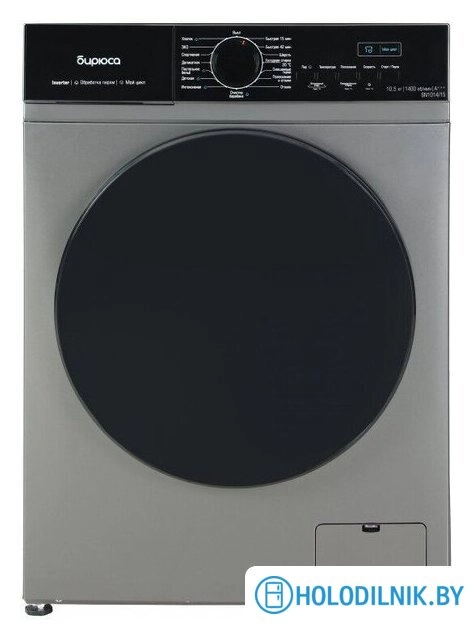 Стиральная машина Бирюса WM-SN1014/15 M