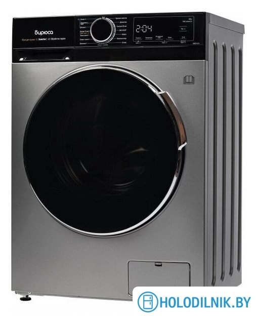 Стирально-сушильная машина Бирюса WMD-MX814/15 S