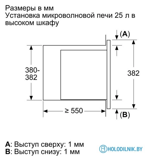Микроволновая печь Bosch BEL653MP3