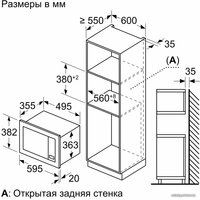 Микроволновая печь Bosch BEL653MW3