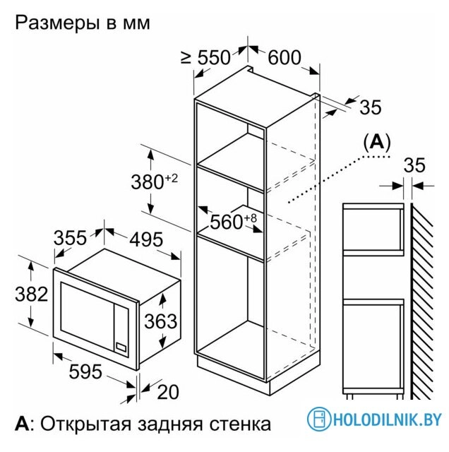 Микроволновая печь Bosch BEL653MY3
