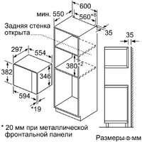 Микроволновая печь Bosch BFL520MS0