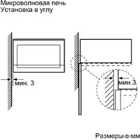 Микроволновая печь Bosch BFL520MS0