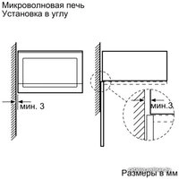 Микроволновая печь Bosch BFL524MW0