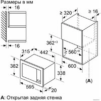 Микроволновая печь Bosch BFL623MB3