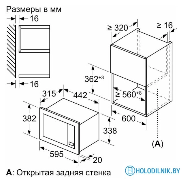 Микроволновая печь Bosch BFL623MC3
