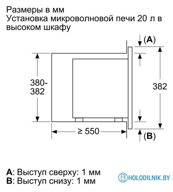 Микроволновая печь Bosch BFL623MC3