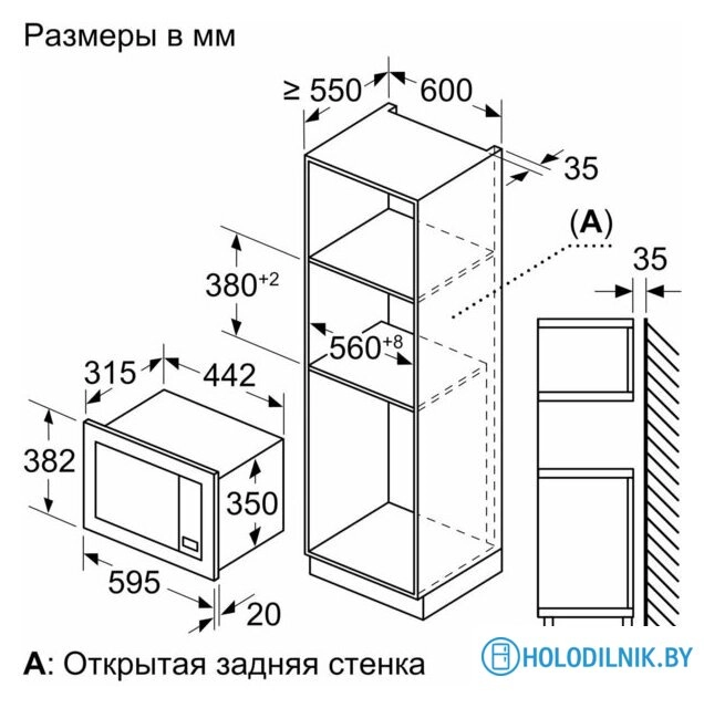 Микроволновая печь Bosch BFL623MC3